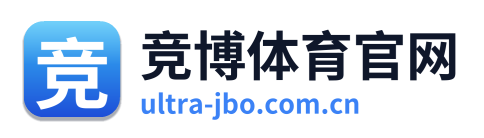 竞博体育官网